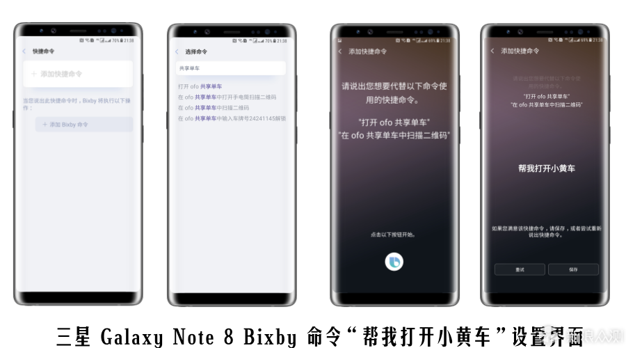 galaxy|||_三星note8和s8哪个好_galaxy note8 参数