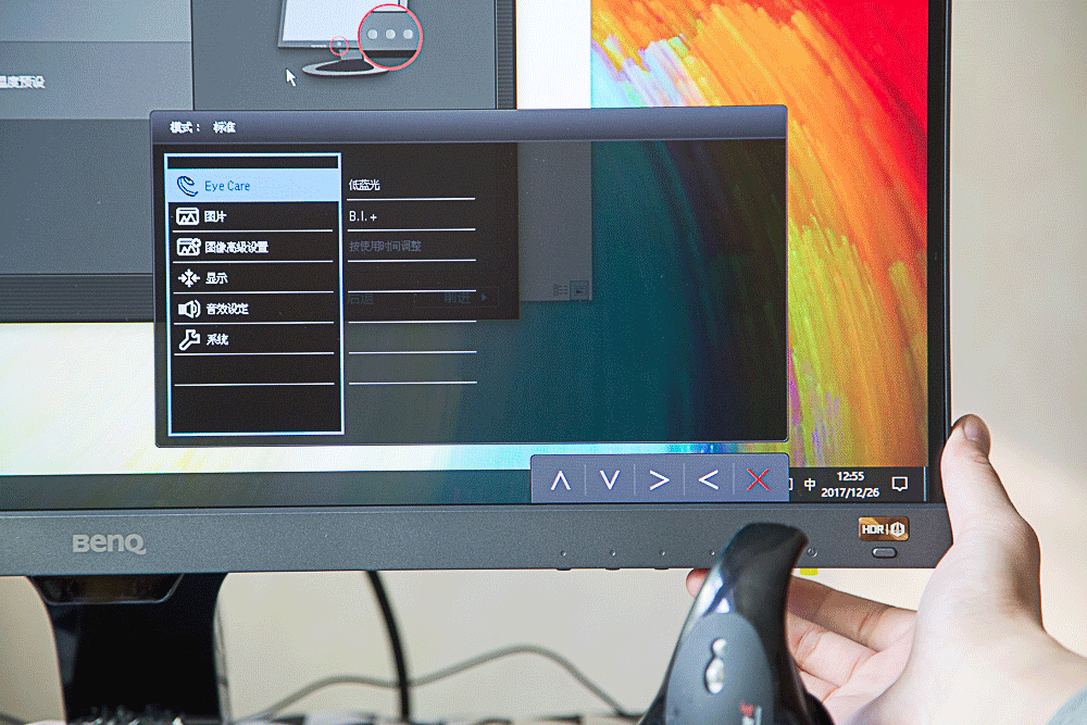 智慧爱眼——明基真爽屏显示器ew277hdr