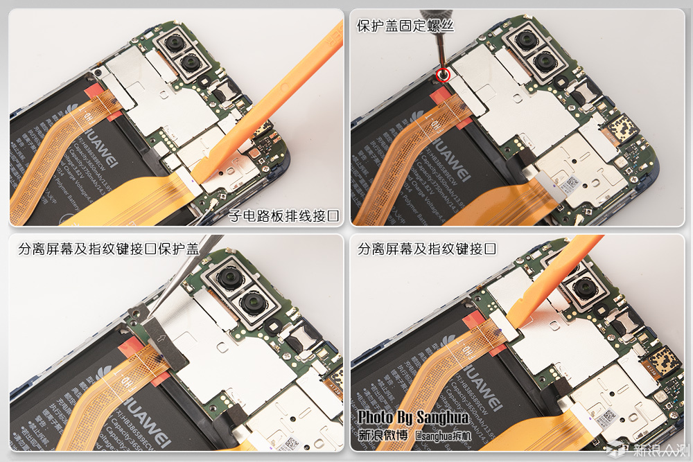 荣耀v10尊享版拆解做工用料全分析