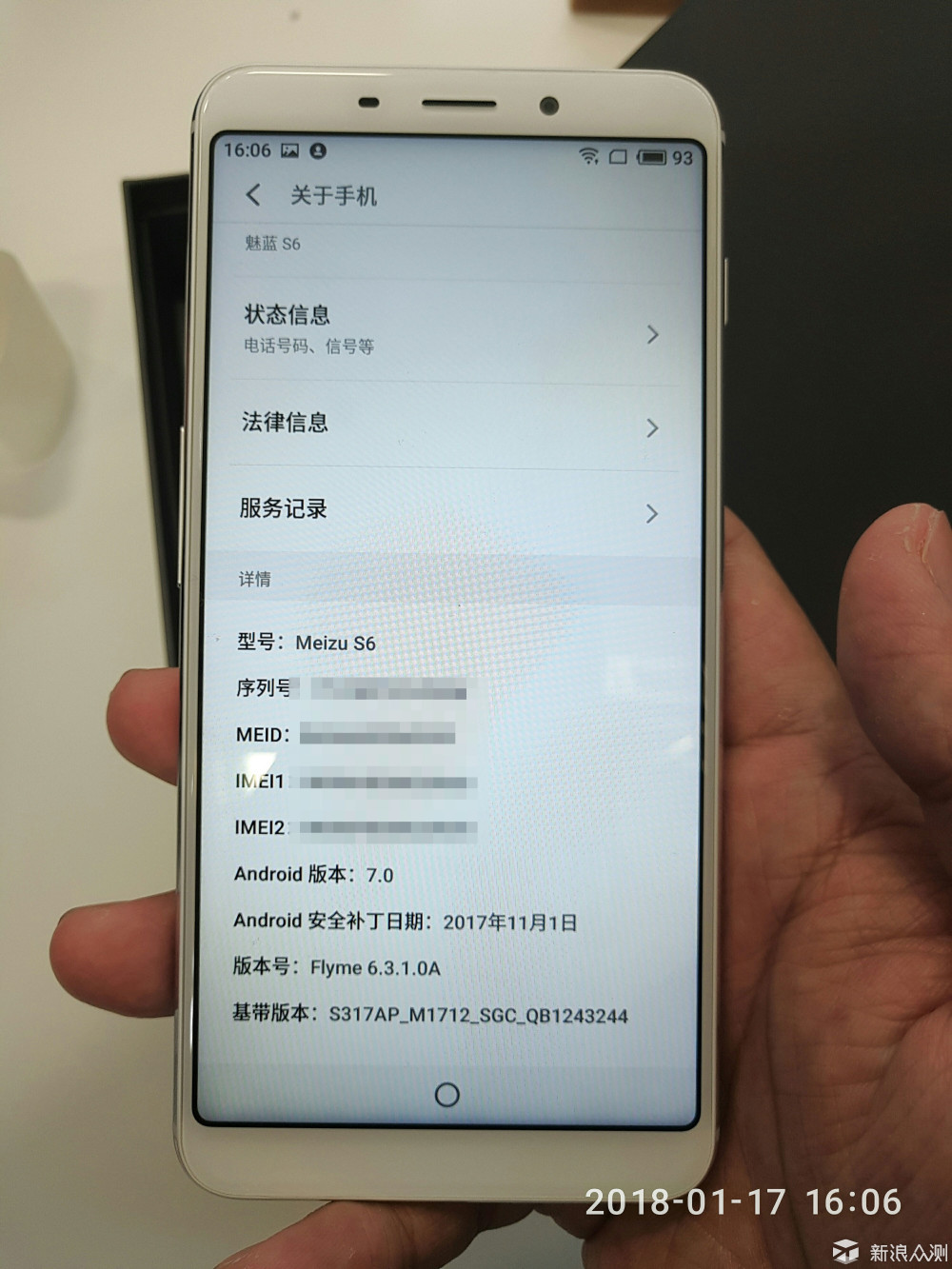 魅族在全面屏时代的一次探路魅蓝s6现场评测