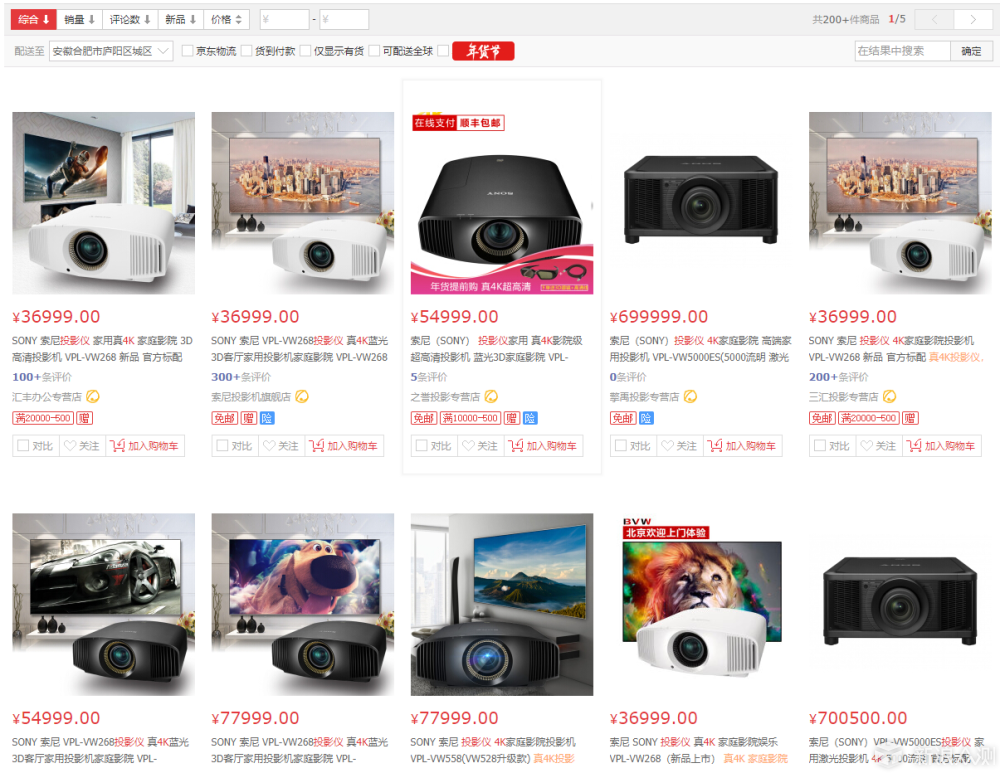 4K电视如火如荼，还有必要选1080P投影么？_新浪众测