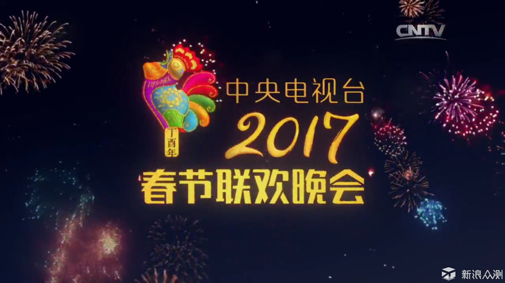 历届春晚开场logo,肯定有你没见过的!