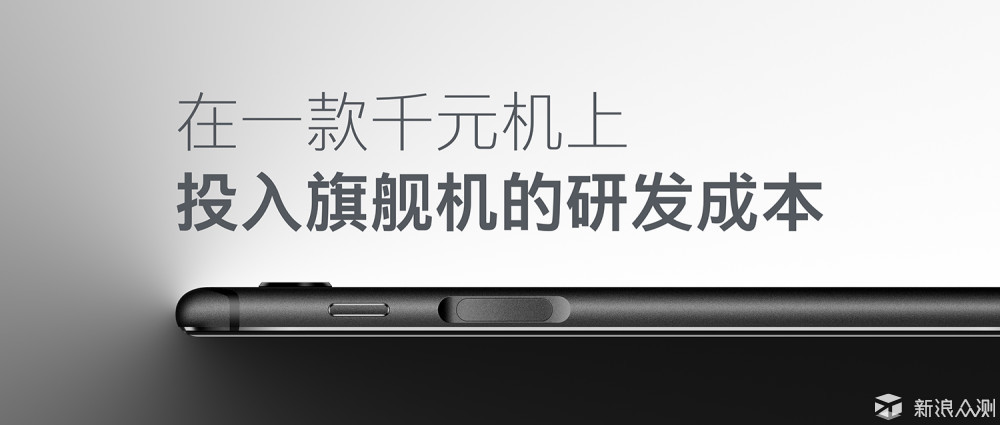 千元机18W快充表现如何 魅蓝S6充电速度实测