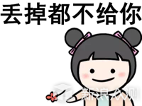 心照不宣.友尽加油同意so,表情包就能最好的活跃气氛.