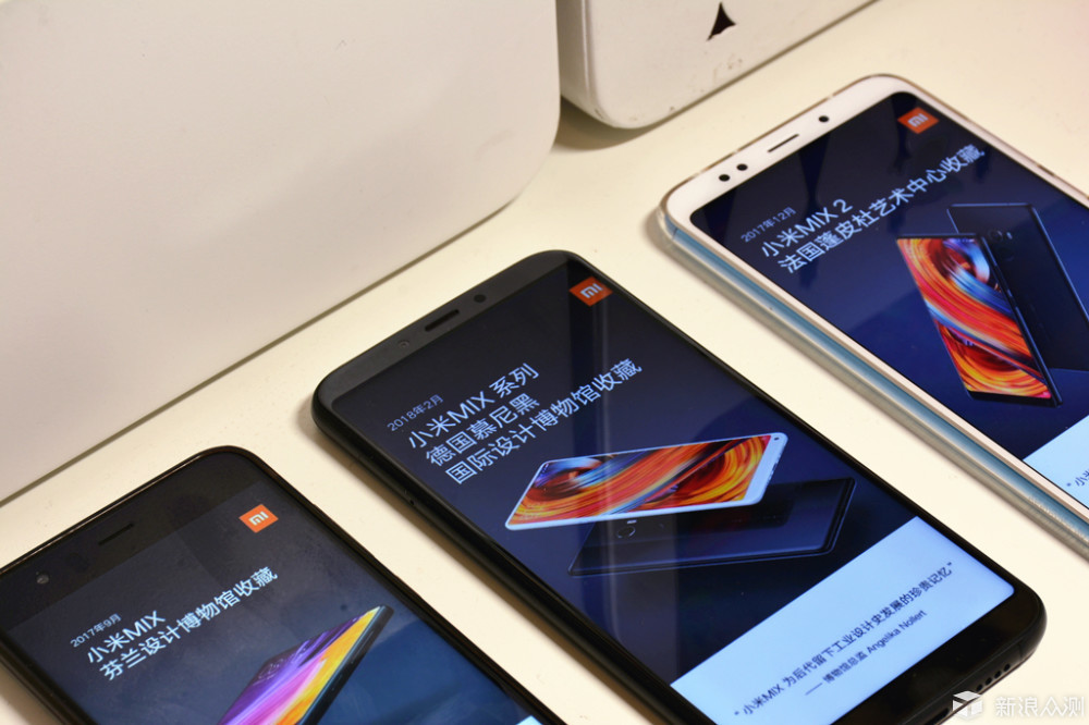 小米MIX被博物馆收藏 MIX 2S也会有此待遇吗