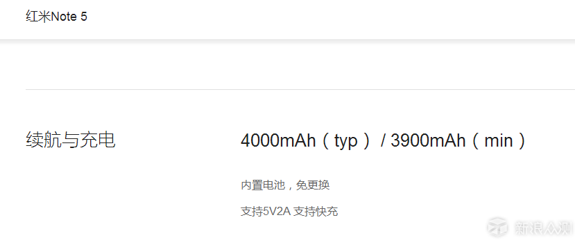 红米Note 5与魅蓝E3,是针尖对麦芒?_新浪众测