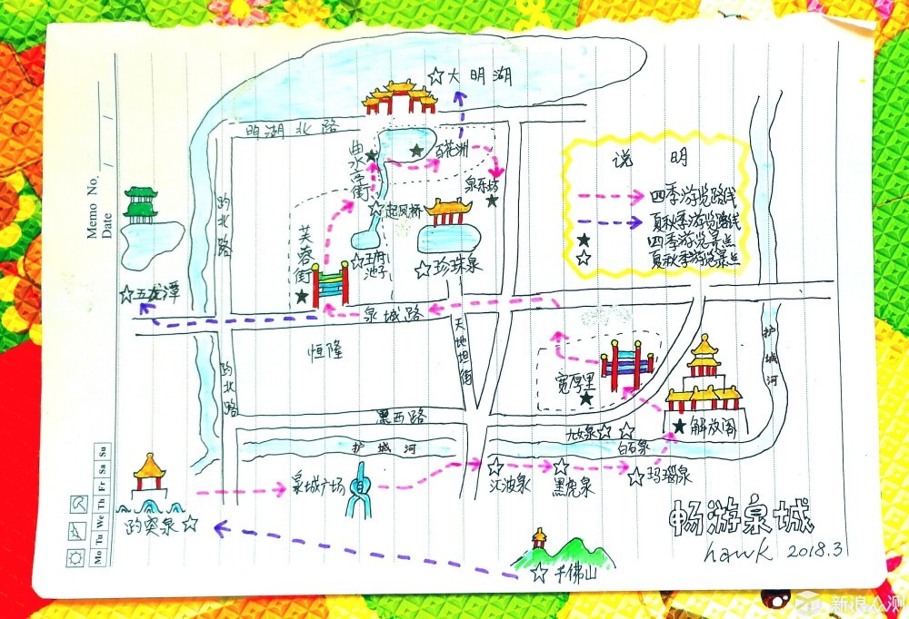 个人手绘了地图,先把老城区的景点和游览路线做一下说明.