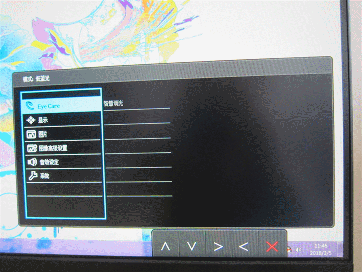 低蓝光的魅力,明基gw2480显示器护眼小卫士