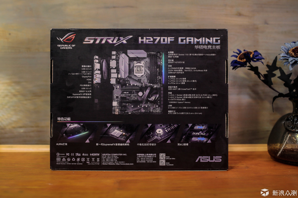 "吃鸡"主机主板升级——华硕rog strix z270h