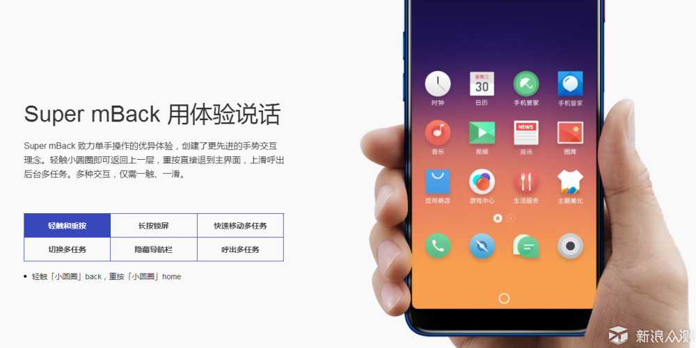 红米Note 5与魅蓝E3,是针尖对麦芒?_新浪众测