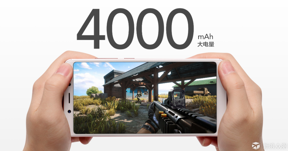 红米Note 5与魅蓝E3,是针尖对麦芒?_新浪众测