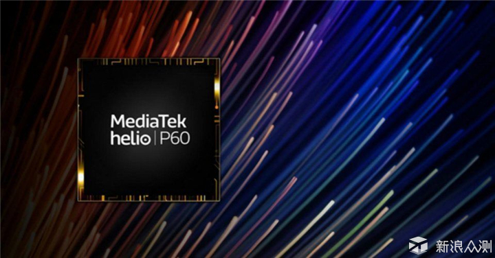 高通的应急之选——解读骁龙660AIE_新浪众测