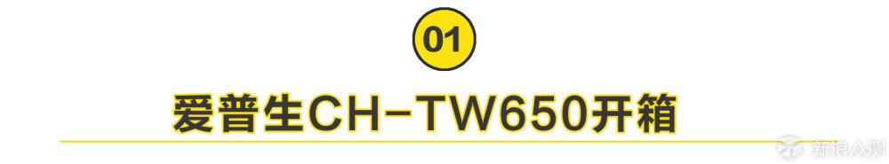 ȥʲôӰԺCH TW650ͶӰ_ڲ