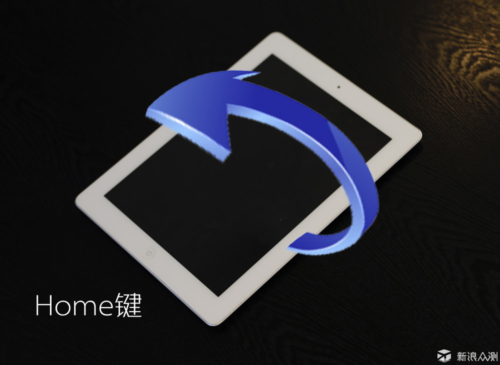 满血复活，iPad 2更换电池。_新浪众测