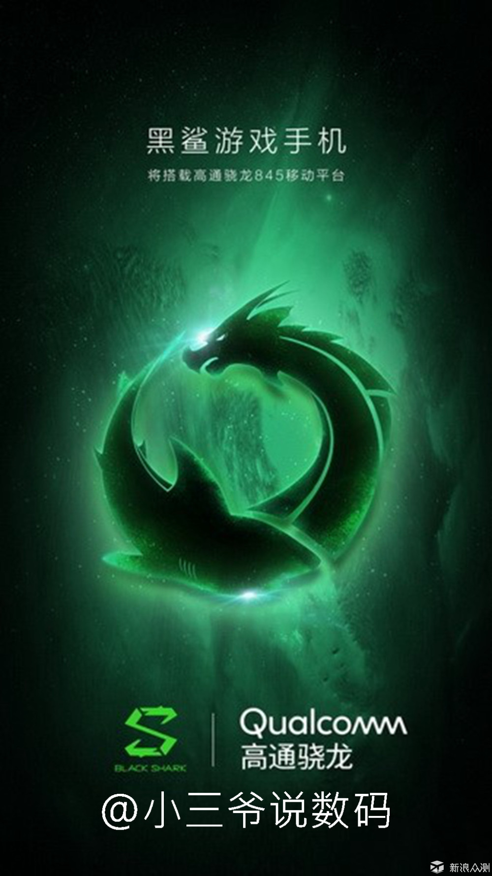 游戲手機(jī)，真的只為游戲而生嗎？_新浪眾測(cè)