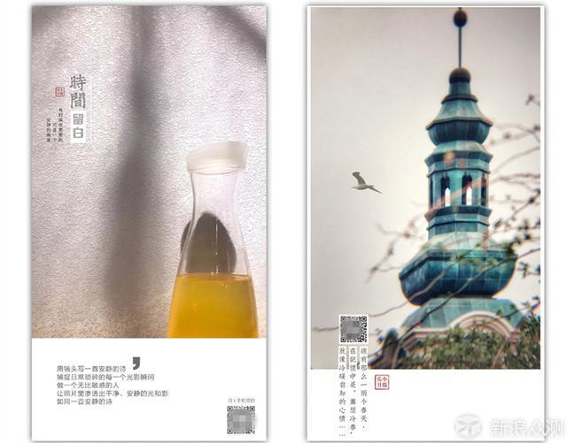 如何用手机给图片“加二维码”？三步搞定！_新浪众测