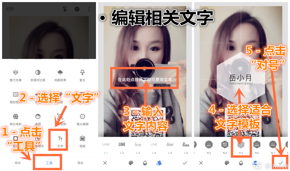 如何用手机给图片“加二维码”？三步搞定！_新浪众测