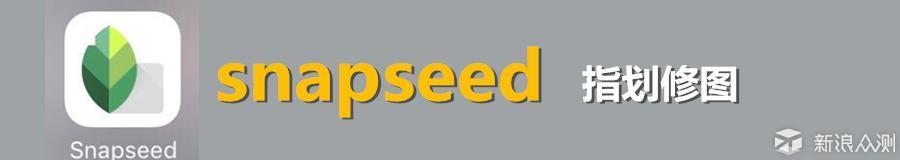 如何用手机给图片“加二维码”？三步搞定！_新浪众测