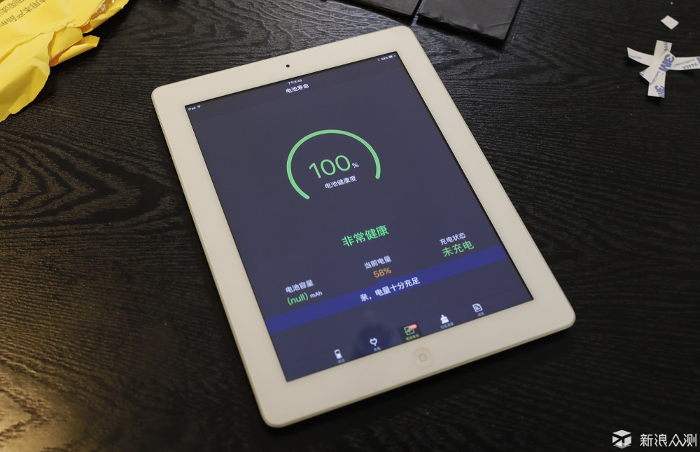 满血复活，iPad 2更换电池。_新浪众测