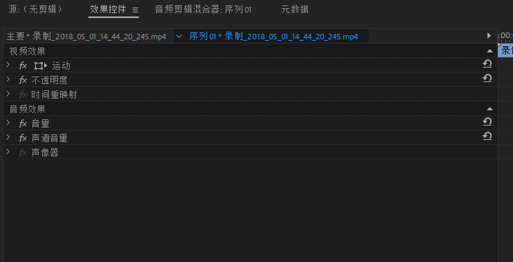 简单粗暴轻松遮盖视频水印