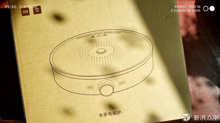 吃货必备的厨具:米家电磁炉