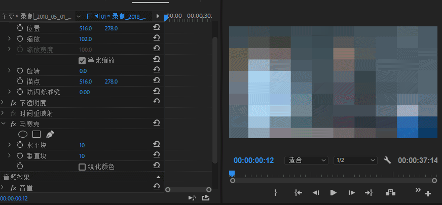 简单粗暴轻松遮盖视频水印