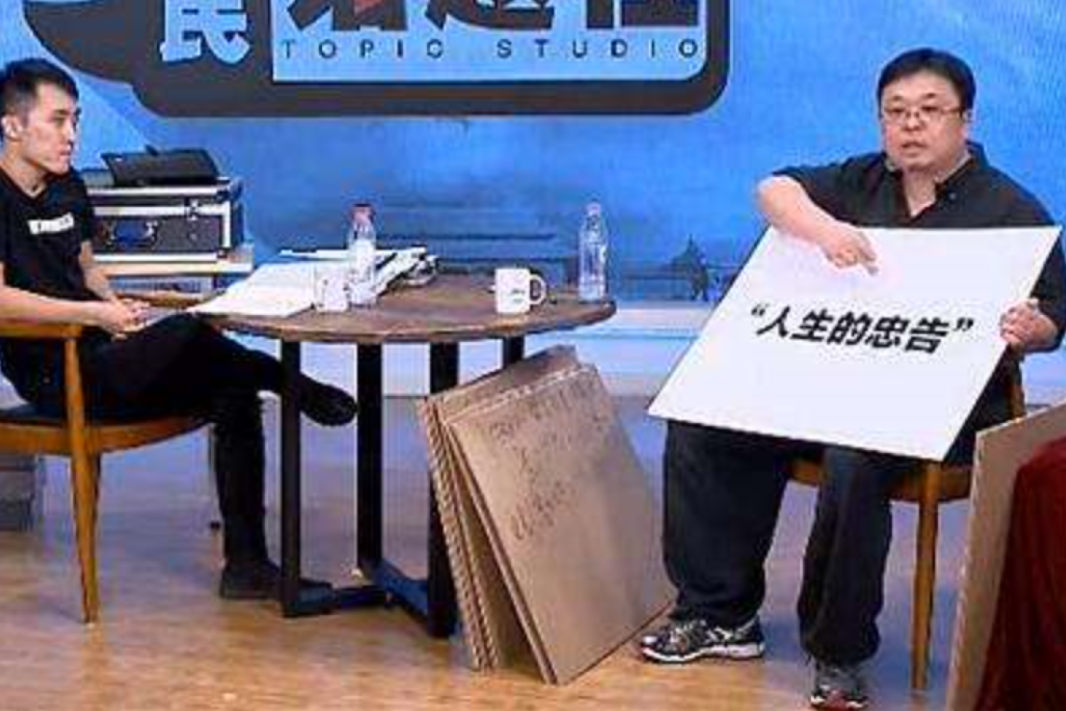 罗永浩再战王自如:其实,这是一种必然