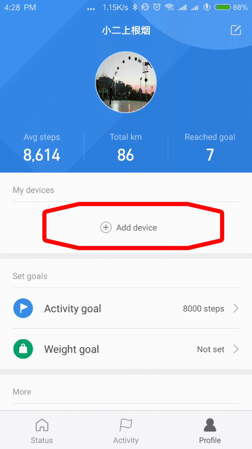 屏幕截图 软件窗口截图 506_900 竖版 竖屏 gif 动态图 动图