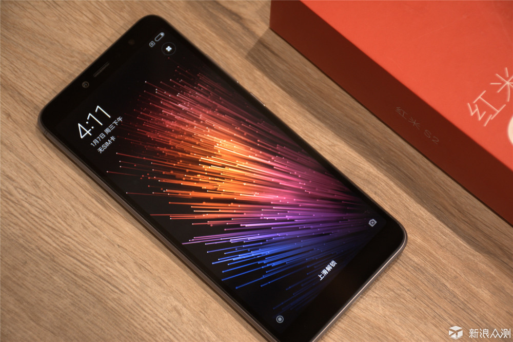 红米S2上手体验:线下性价比十足的一款手机