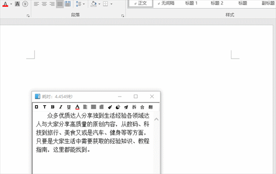 天若ocr工具还有一个实用的功能就是识别后的翻译, 汉译英