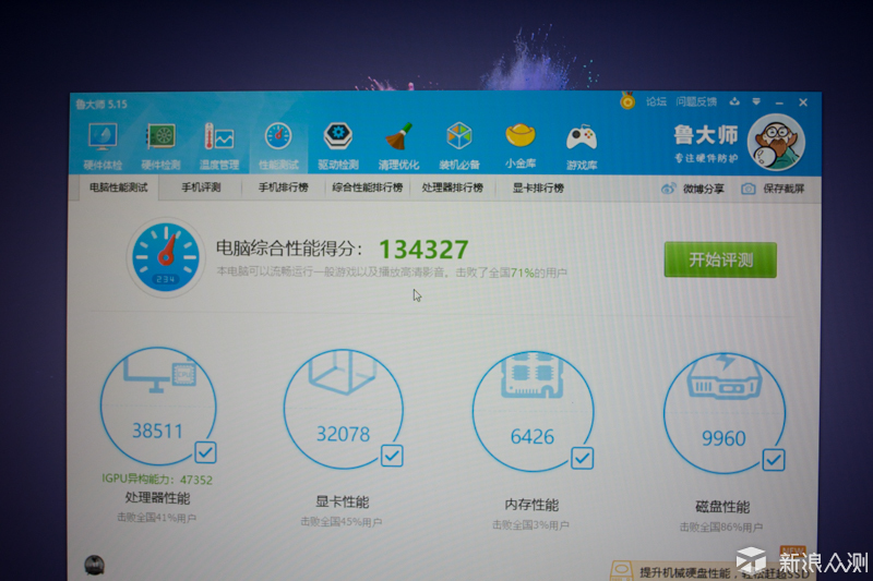618晒单#荣耀magicbook锐龙版入手体验