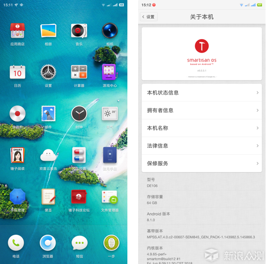 浮华尘世,惊鸿一瞥的独特——坚果r1
