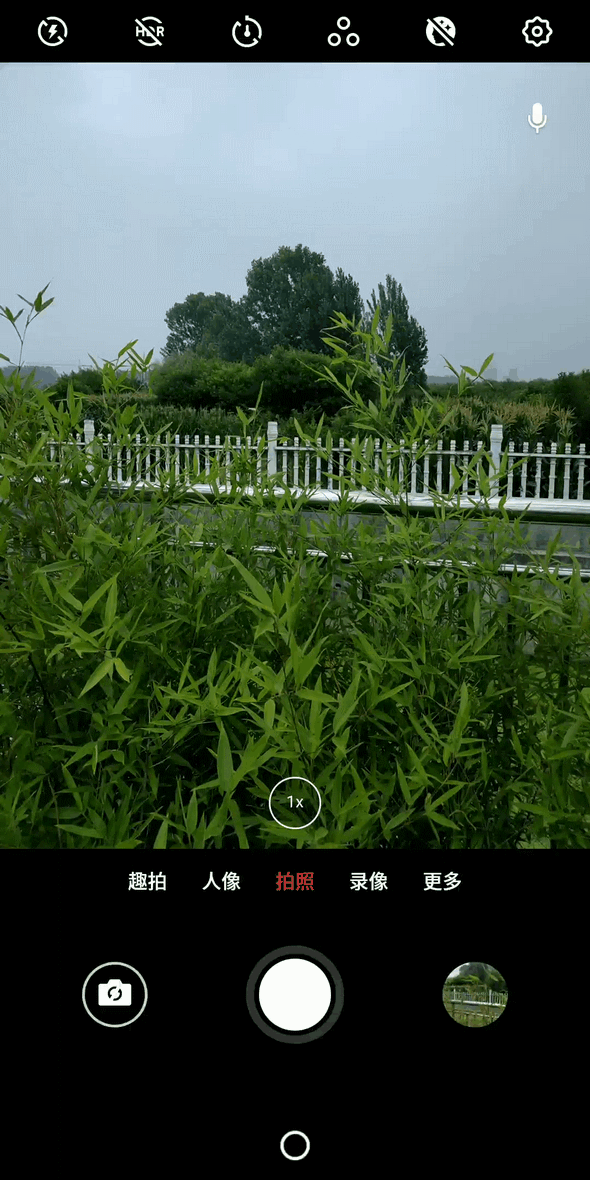【漂流计划之魅蓝手机】留住记忆,任似水流年_新浪众测