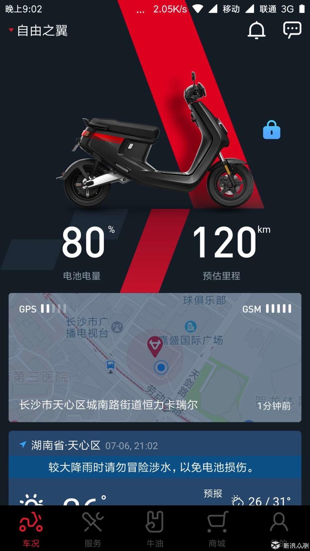 九千的电动车到底贵在哪小牛电动mpro评测