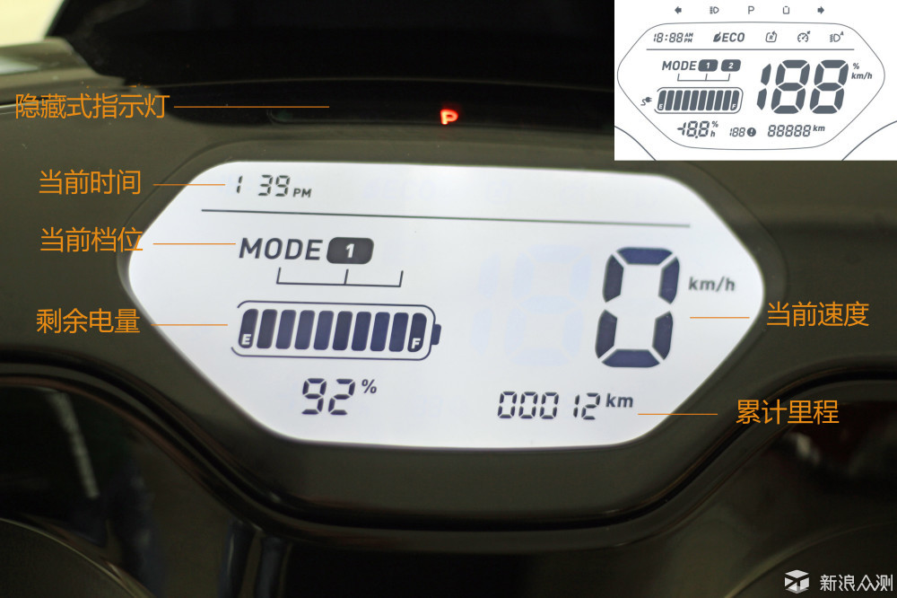 电动车中的宝马——小牛电动m  pro体验报告