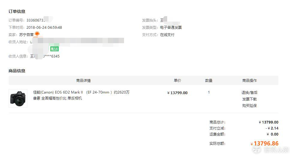 #618晒单#618竟然一口气买了3部单反