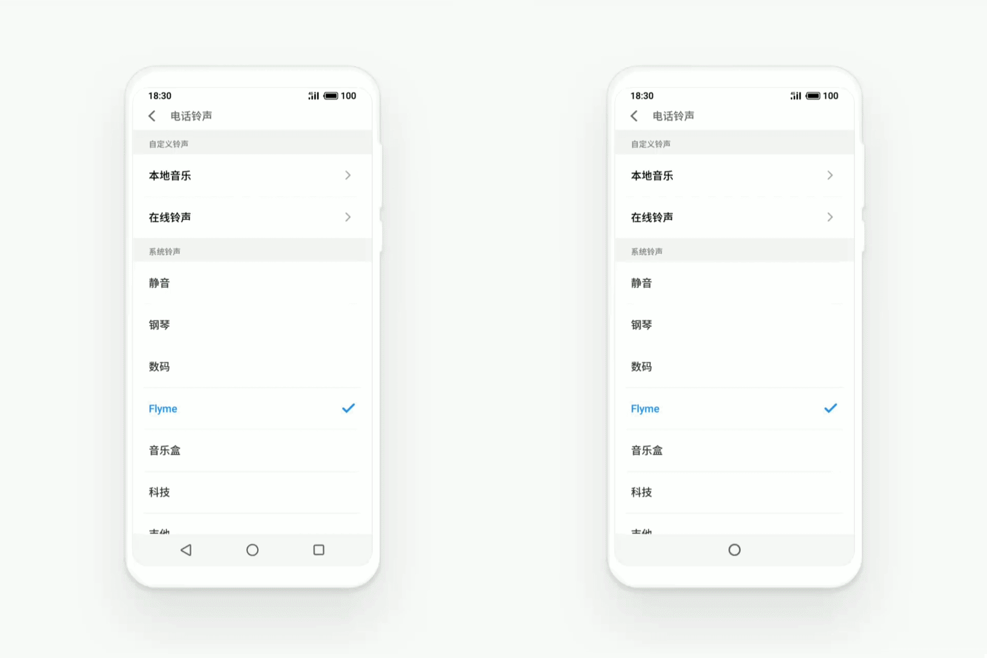 在魅族16发售前谈谈我试用了1个月的全屏手势_新浪众测