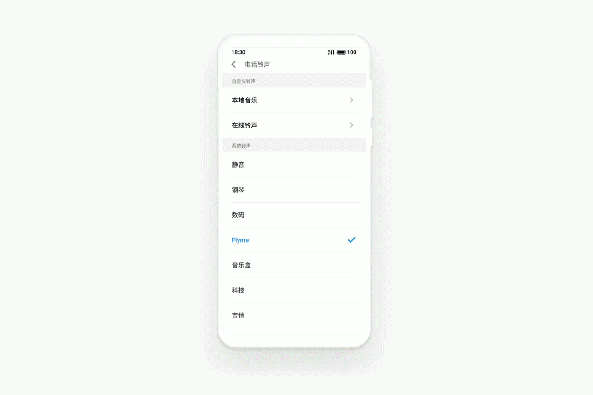 在魅族16发售前谈谈我试用了1个月的全屏手势_新浪众测