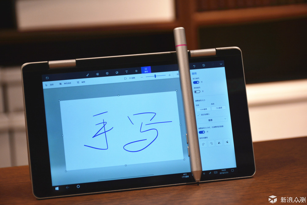 7寸屏幕的笔记本电脑，也能玩游戏吗？_新浪众测