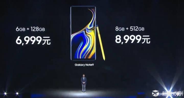三星Note9正式发布,良心配置却没人买了?_新浪众测