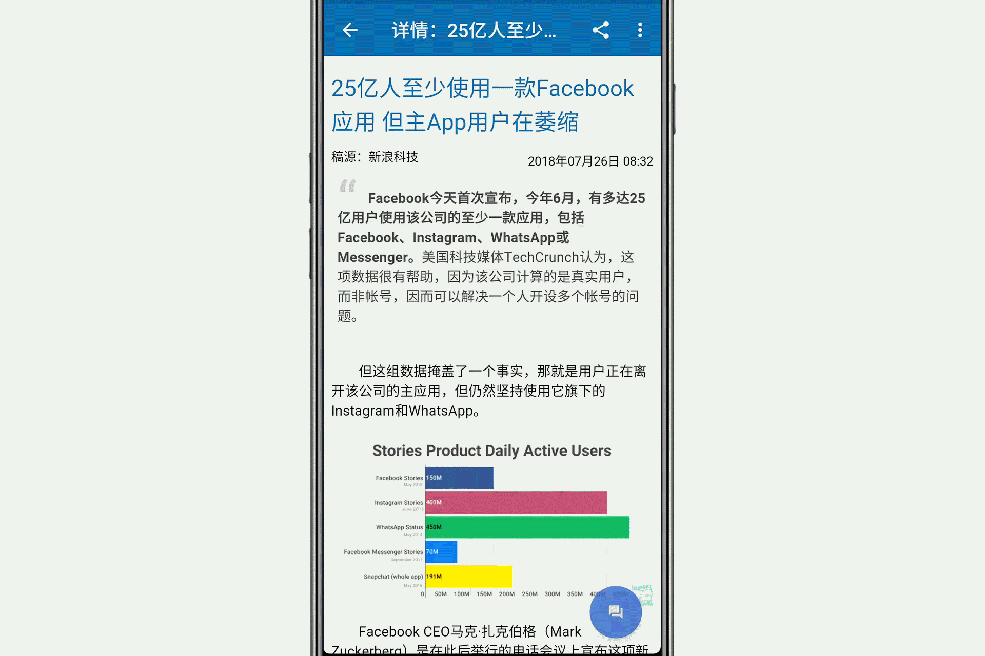 在魅族16发售前谈谈我试用了1个月的全屏手势_新浪众测