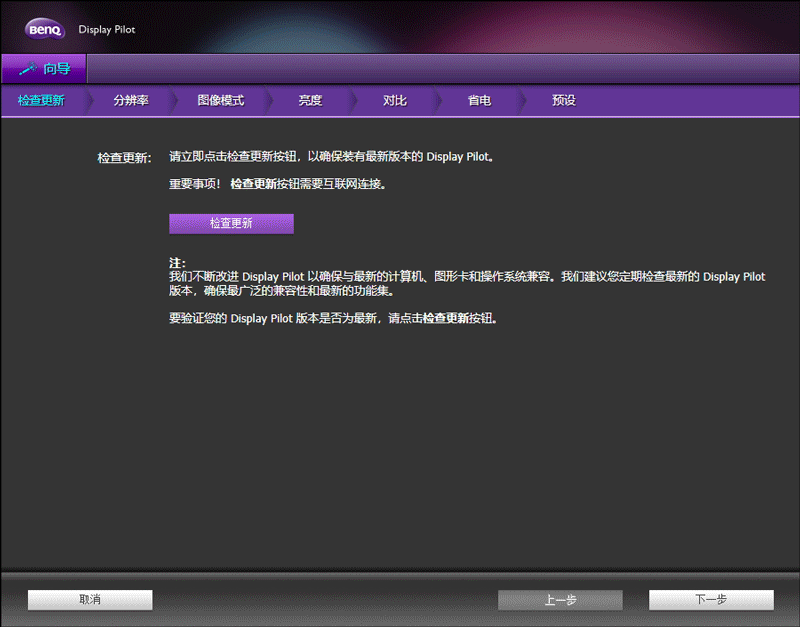 屏幕截图 软件窗口截图 800_627 gif 动态图 动图