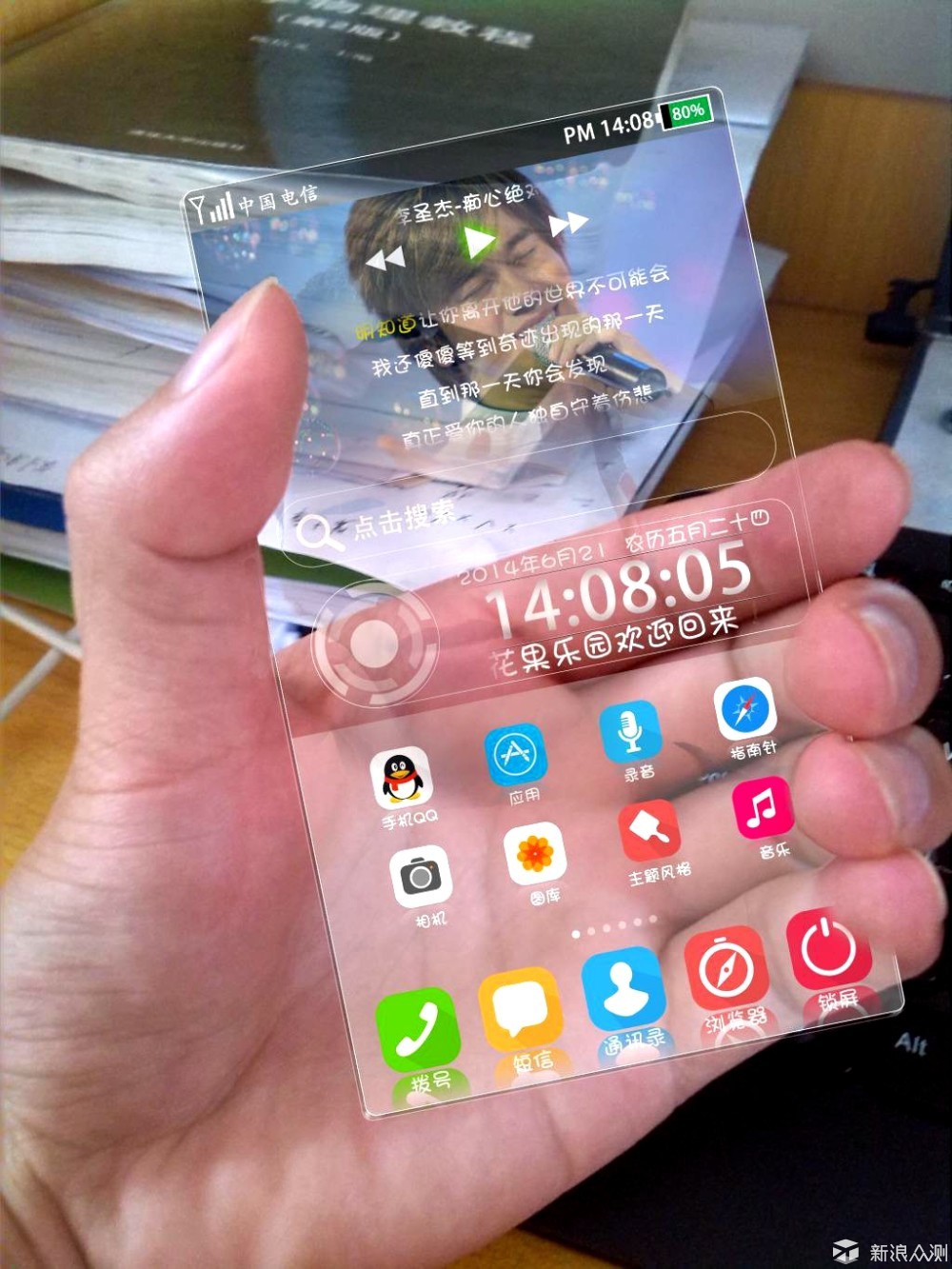 早买早享受,为了等待这些技术不买手机不靠谱_新浪众测
