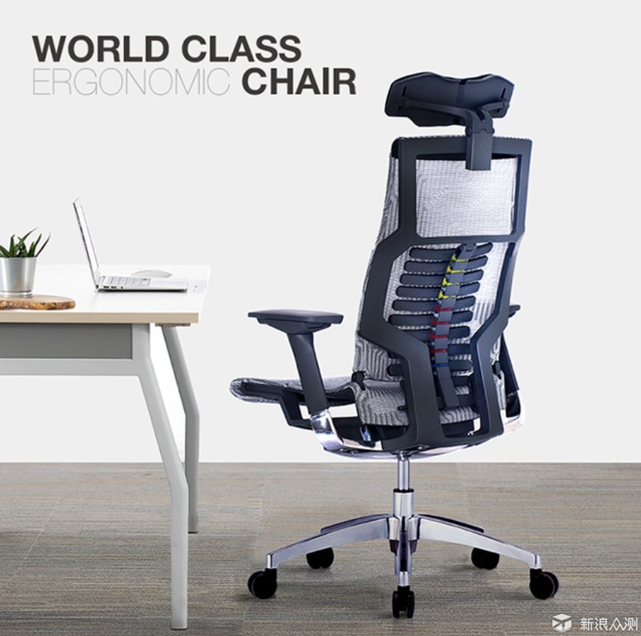 长坐族好装备,保友POFIT仿生智能健康椅评测