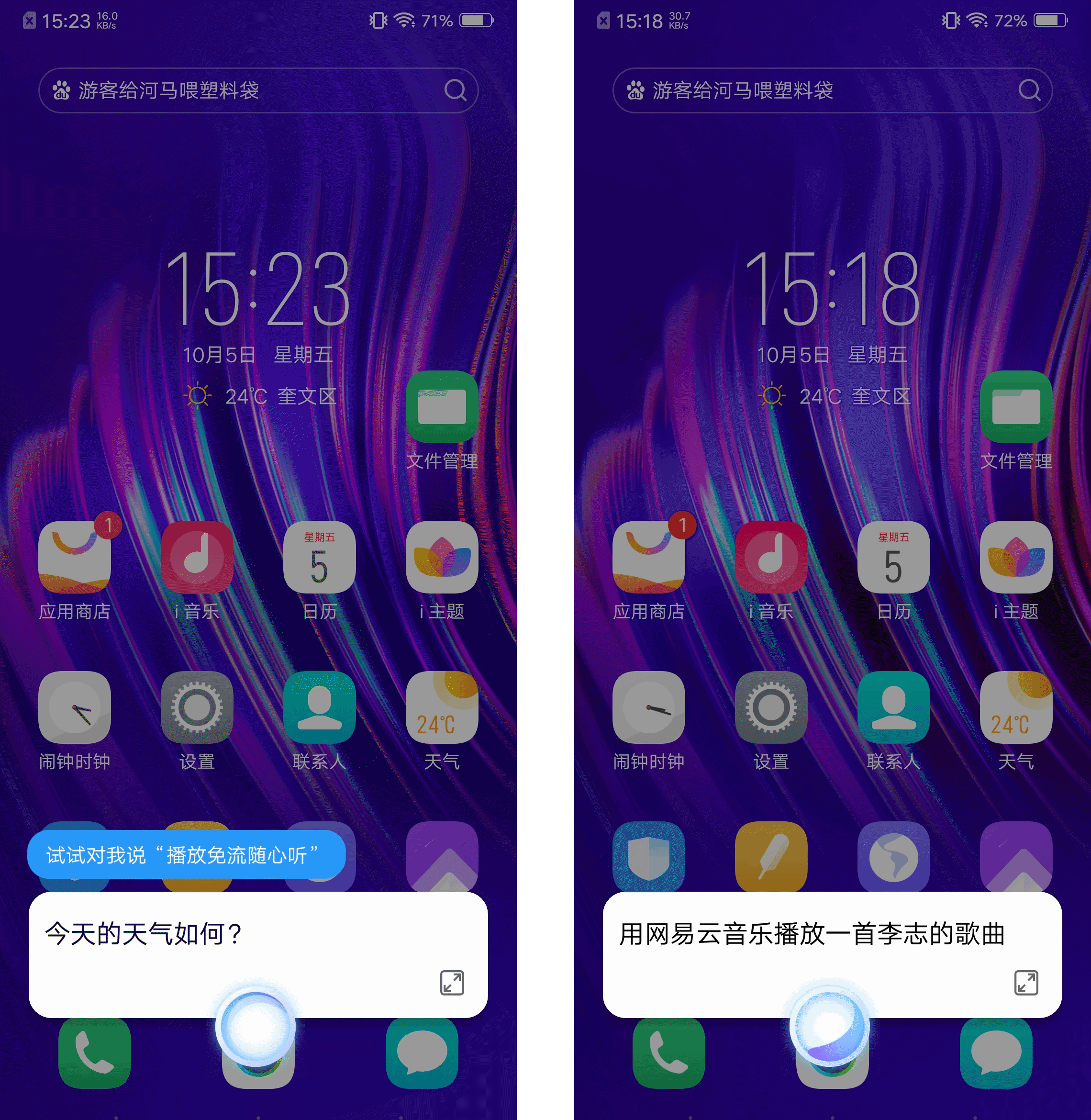 x23可以拍动态图片么 华为动态照片怎么拍