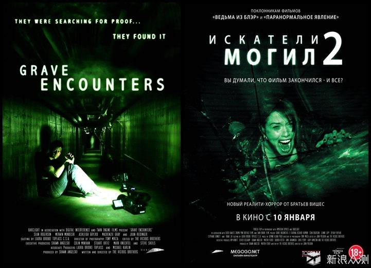 墓地邂逅grave encounters (2011) 墓地邂逅2 grave encounters