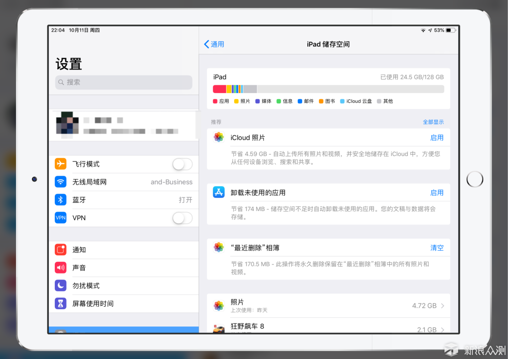 旧物新开 丨 ipad air 2至今在改变