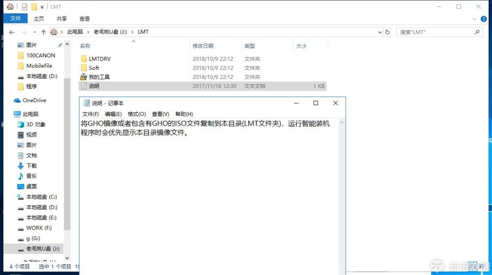 关于固态硬盘的安装看这一篇就够了（上篇）_新浪众测