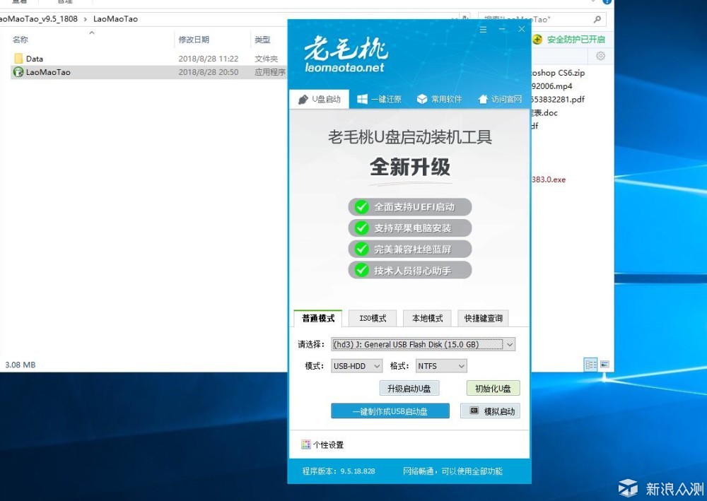 关于固态硬盘的安装看这一篇就够了（上篇）_新浪众测