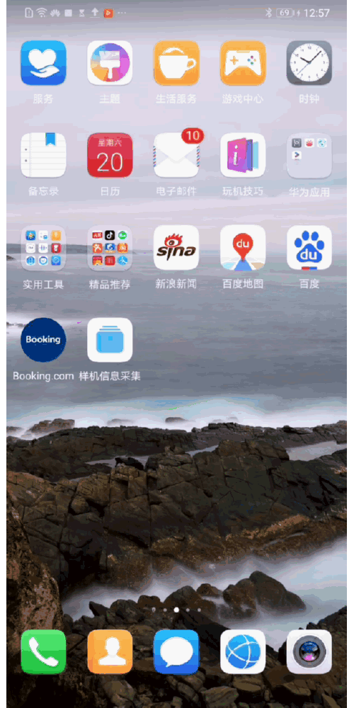 性能方面,华为称mate 20(emui 9.0)相较于mate 10(emui 8.